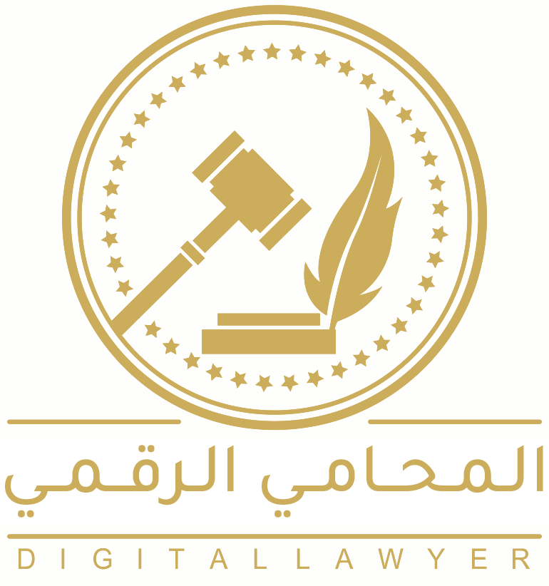 Digital Lawyer